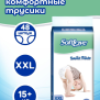 Подгузники-трусики Softlove Smart Pants