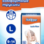 Подгузники-трусики Softlove Smart Pants