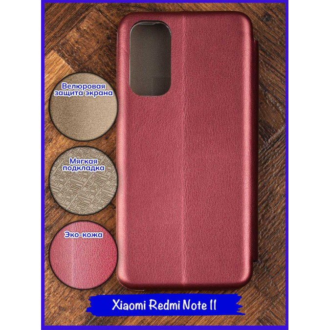 Чехол-книжка для Xiaomi Redmi Note 11. Бордовый.