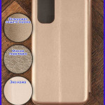 Чехол-книжка для Xiaomi Redmi Note 11. Золотистый.