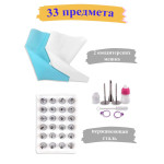 Набор кондитерских насадок 33 предмета