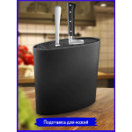 Подставка для ножей