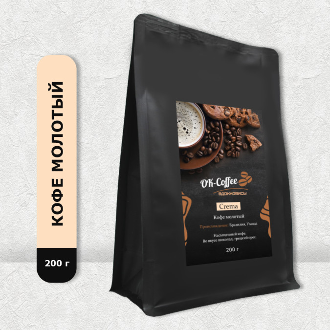 Crema / Крема (кофе молотый, 200г)